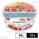 焼豚ラーメン 94g