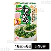 ｢クノールⓇ｣ わかめスープ 16袋入