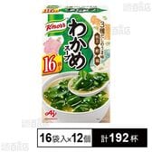 ｢クノールⓇ｣ わかめスープ 16袋入