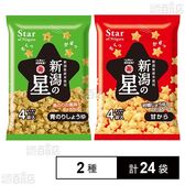 新潟の星 青のりしょうゆ 80g / 甘から 80g