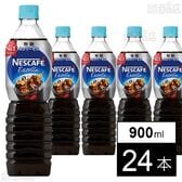ネスレ日本 エクセラボトルコーヒー無糖 900ml