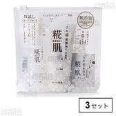 糀肌お試しスキンケアセット