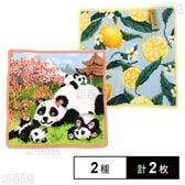 【LEMONS AND LEAVES(レモン)/MAMA BEAR(アプリコット)】フェイラーハンドタオル 25×25cm