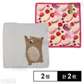【MACARONS BEIGE(ピンク)/BEN BAER(ベージュ)】フェイラーハンドタオル 25×25cm