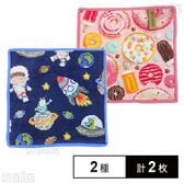 【GALAXY STAR(セラミックブルー)/PINK AND SWEET(ラズベリー)】フェイラーハンドタオル 25×25cm