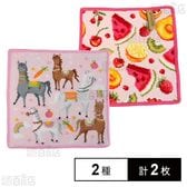 【FRUIT POTPOURRI(アザレア)/LOS CABALLOS(エリカ)】フェイラーハンドタオル 25×25cm