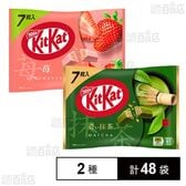 キットカット 濃い抹茶 7枚入 / 苺 7枚入
