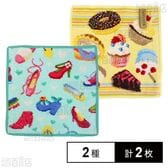 【CRAZY SHOES(アクアマリン)/Cupcakes(レモン)】フェイラーハンドタオル 25×25cm