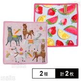 【SUMMER FRUITS(アザレア)/LOS CABALLOS(エリカ)】フェイラーハンドタオル 25×25cm