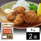 [冷凍]【2袋】「ジョニーのからあげ」監修鶏ももからあげ(しょうゆ味)1kg