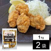 [冷凍]【2袋】「中津からあげもり山」監修鶏ももからあげ(しお味)1kg