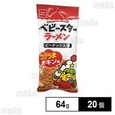 ベビースターラーメン コクうまチキン味 64g