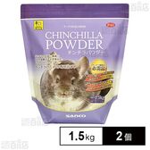 チンチラパウダー 1.5kg