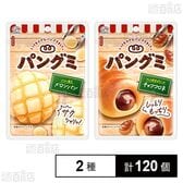パングミ 2種セット(メロンパン 41g / チョココロネ 41g)