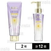 ラックス スーパーリッチクリスタル マルチダメージリペア ヘアパック 180g / オイル 90ml
