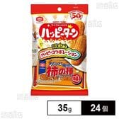 ハッピーターン 柿の種味 35g
