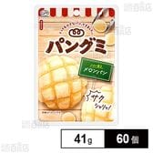 パングミ(メロンパン) 41g
