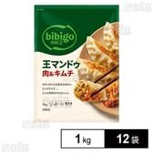 bibigo 王マンドゥ 肉＆キムチ 1kg