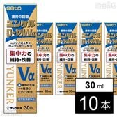 【指定医薬部外品】 ユンケルローヤルVα 30ml
