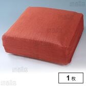 クッションになる収納カバー レッド