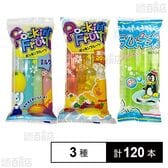 ポッキンフルーツ ミルク 60ml×8本入 / 果汁20％ 60ml×8本入 / ラムネ水 60ml×8本入