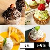 [冷凍]【5種計6個】業務用 おうちでクレープセット(ホイップ3種/クレープ2種)