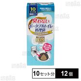BOS 臭わないポータブルトイレ 処理袋 10セット分