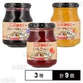 コメダ珈琲店監修 ジャム3種セット ( いちごジャム / ブルーベリージャム / マーマレード )