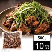 タイ産鶏炭火焼き 500g