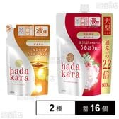 hadakara(ハダカラ) ボディソープ オイルインタイプ ピュアローズの香り つめかえ用 340ml / フレッシュフローラルの香り つめかえ 大型 800ml