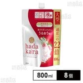 hadakara ボディソープ フレッシュフローラルの香り つめかえ用 大型サイズ 800ml