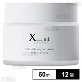 xmii(エックスミー) シルキー エアリー スー クリーム 50ml