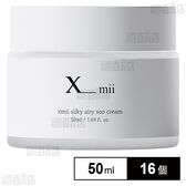 xmii(エックスミー) シルキー エアリー スー クリーム 50ml