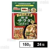マ・マー 野菜サラダマカロニ 150g