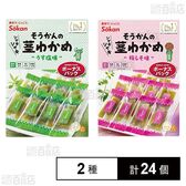 そうかんの茎わかめ ボーナスパック うす塩味 105g / 梅しそ味 105g