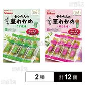 そうかんの茎わかめ ボーナスパック うす塩味 105g / 梅しそ味 105g
