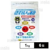 自然に優しい多用途洗浄剤 きれいッ粉 1kg
