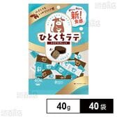 ひとくちラテ 40g