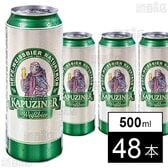 カプツィーナ ヴァイツェン 缶 500ml