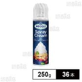 メグレ スプレーホイップクリーム 250g