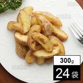 冷凍皮付きカットじゃがいも 300g