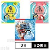 塩ライチシャーベット 8個入 / 塩レモンシャーベット 8個入 / フローズンドリンクミックス コーラ＆ソーダ 14個入 