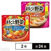 まるごと野菜 完熟トマトのミネストローネ 200g / 8種具材の中華白湯スープ 200g