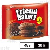 フレンドベーカリー＜ココア＆チョコチップ＞ 48g