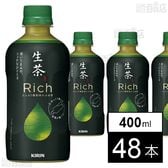 キリン 生茶 リッチ PET 400ml
