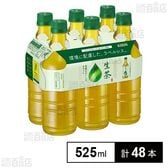 キリン 生茶 PET ラベルレス 525ml