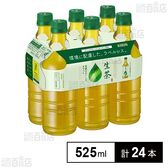 キリン 生茶 PET ラベルレス 525ml
