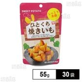 ひとくち焼きいも 55g