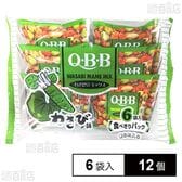 QBB わさび豆ミックス 6袋入