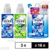 CHARMY クリスタ 消臭ジェル 本体 / クリアジェル 本体＆つめかえ用